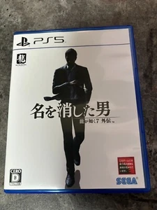 Like a Dragon Gaiden: The Man Who Erased His Name English Chinese Japan PS5 - Picture 1 of 3