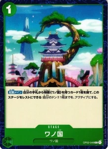 Land of Wano OP02-048 C One Piece Card Game Paramount War Japanese - Picture 1 of 1