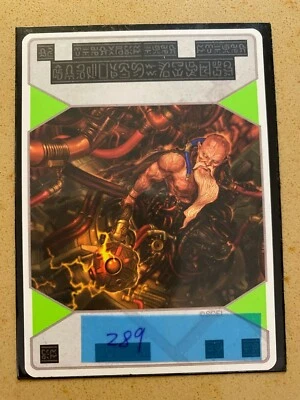 1x Triumphant Return Scion(phantom) EOJ SET3 #289 PS3 Eye Of Judgment English UR - Image 1 of 3