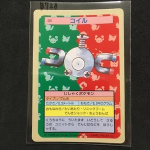 Pokemon Topsun rara carta vintage 1995 retro blu n. 081 magnemite B728 - Foto 1 di 3