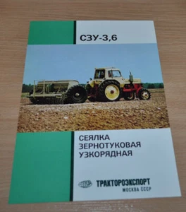 Folleto ruso Tractoroexport Seeder SZU-3,6 tractor MTZ - Imagen 1 de 2