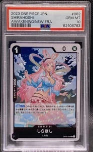 💎🔥 2023 One Piece Japanese Shirahoshi Awakening/New Era #082 PSA 10 Gem 🔥💎 - Bild 1 von 2