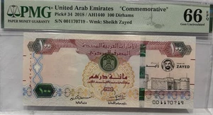 United Arab Emirates 2018 100 Dirhams PMG 66 EPQ GEM UNC Pick 34 Commemorative - Picture 1 of 5