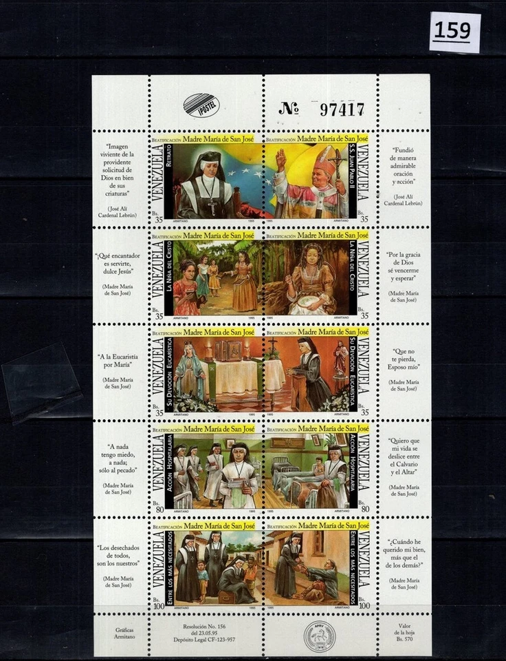 /// VENEZUELA 1995 - MNH - RELIGION, POPE - Image 1 of 1