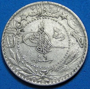 Turkey Ottoman Empire 20 Para Nickel Coin AH 1327 Year 6, Combined Shipping - Bild 1 von 2