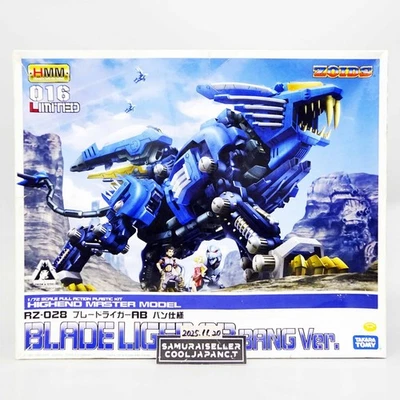 Kotobukiya Zoids Zoid HMM 016 LIMITED RZ028 ver 1/72 Scale BLADE LIGER AB BANG - Image 1 of 4