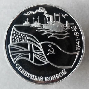 RUSSIA Y#304. 3 ROUBLES 1992. aUNC. WWII Allied Supply North Convoys to Murmansk - Picture 1 of 4