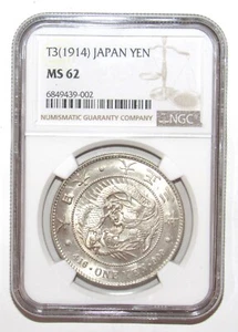 T3 1914 Japan Yen NGC MS 62 - Picture 1 of 4