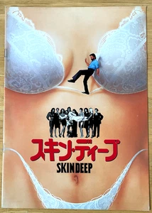Skin Deep 1989 Movie Program Japan John Ritter, Vincent Gardenia, Alyson Reed - Picture 1 of 7