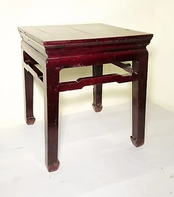 Antique Chinese Ming Meditation Bench/End Table (3538), Circa 1800-1849 • 399.20$