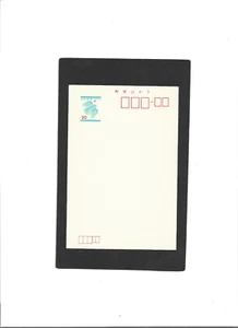 JAPAN Pre Stamped Postal Card "Blue Bird" Sakura Cat. #BC4 UNUSED  NO DATE - Picture 1 of 2