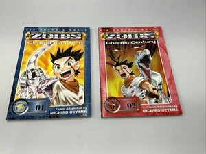 Zoids Chaotic Century Manga Volume 1 & 2 Viz Graphics Novel English - Picture 1 of 21