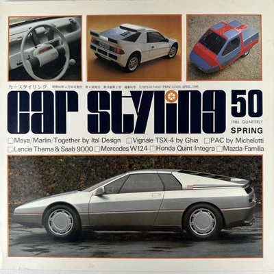 CAR STYLING Quarterly No. 50 Spring 1985 Magazine Vintage Japan Automotive - Image 1 of 4