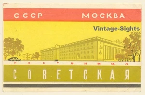 Moscow - Mockba / Russia: Sovietsky Hotel (Vintage Luggage Label ~1950s/1960s) - Imagen 1 de 1