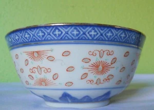VTG Asian Floral & Sun Pattern Blue White Orange Gold Accent Rim Rice Bowl China - Picture 1 of 5