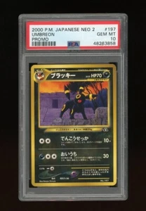 Pokémon PSA 10 GEMA COMO NUEVO Umbreon 2000 Japonés Neo Carpeta Archivo 2 Tarjeta de Promoción - Imagen 1 de 2