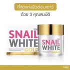 Namu Life Snail White Gold Extract Pure Gold 24K Brighten skin look younger 50ml