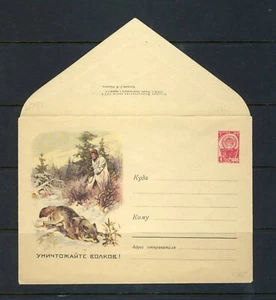 RUSSIA 1960 Postal stationary envelope Hunting Unused - Picture 1 of 1