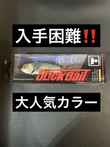Jackal Slick Bait Inacco Laser Yokoyoko Marmo Kakiya Mamo #50812a - Picture 1 of 2