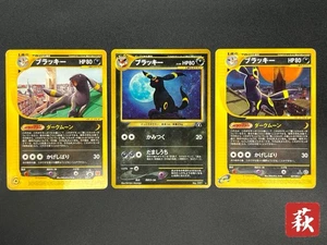 [No Import Duty (US)] Umbreon Neo Discovery MacDonald Town On No Map PokemonCard - Picture 1 of 24