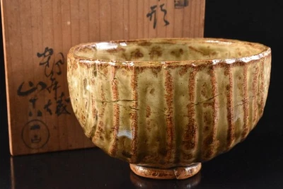 R3921: Japanese Old Seto-ware Green glaze Straw bag-shaped TEA BOWL w/signed box - Image 1 of 4