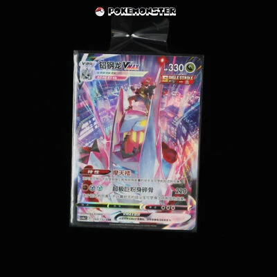 Duraludon Vmax CSR 164/132 cs4aC IN STOCK - Pokémon TCG Card Chinese - Image 1 of 2