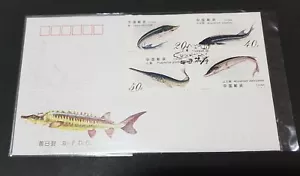 Cina 1994-3 Pesce storione, FDC B - Foto 1 di 2