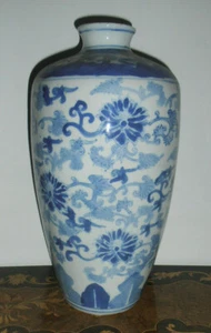 Vintage vaso decorativo ART 1625 - Picture 1 of 1