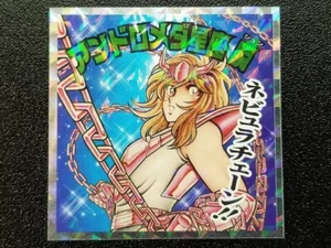 Pegatinas Bikkuriman Saint Seiya Man Galaxy War No.05 Andromeda Shun - Imagen 1 de 2