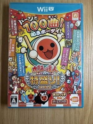 Taiko no Tatsujin: Tokumori! Nintendo WiiU Japan - Image 1 of 2