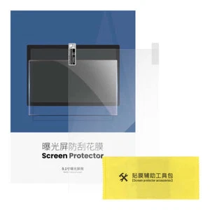 ANYCUBIC Screen Protector for Photon Mono X2 - Afbeelding 1 van 4