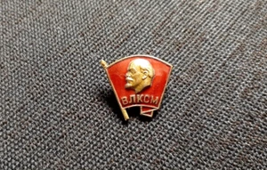 Rare Soviet sign of the Komsomol VLKSM (lf9) Lenin. Original Old USSR 1950s. - Picture 1 of 11