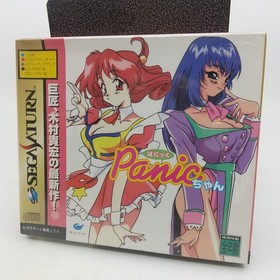 Panic-Chan Takahiro Kimura Segasaturn Sega Saturn Exclusive Software With Premiu