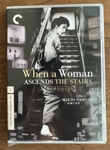 When a Woman Ascends the Stairs (Criterion Collection) (DVD) - Imagen 1 de 4