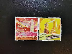 2018 VR CHINA MiNr. 5011 Zivilisatorische Mission. Z49 - Picture 1 of 1