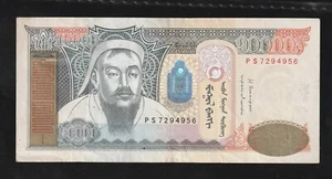 Mongolia, 10000 (10,000) Tugrik, 2021, P-77 Banknote - Picture 1 of 2