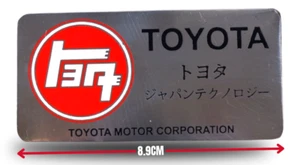 FIT TOYOTA LAND CRUISER FJ40 BJ40 VINTAGE STYLE LOGO STICKER DECAL EMBLEM BADGE - Picture 1 of 6
