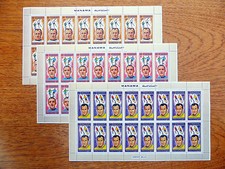 MANAMA Wholesale 1972 Football 3 Sheets of 16 NEW SALE PRICE FP2455