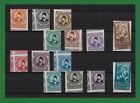 S1075, Egypt, 1934, UPU Congress Set -14, SG#219-232, Oblique Perf., Superb MNH