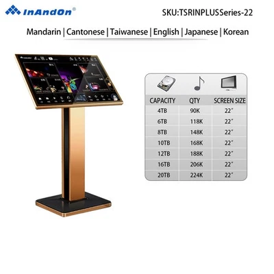 InAndon 22" Touch screen Karaoke Player - Image 1 of 4