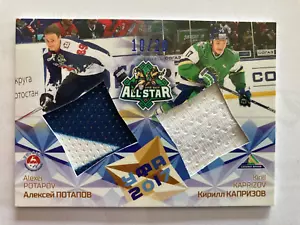 2017 Sereal KHL Kirill Kaprizov Game Worn All Star Jersey 10/20 Alexei Potapov - Picture 1 of 2