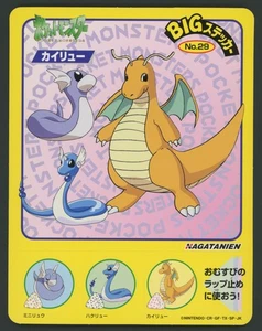 1998 Pokemon Nagatanien Big Sticker No.44 Dratini Dragonair Dragonite Japan - Picture 1 of 3