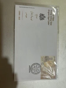 malaysia 2020 fdc 125 undang kerajaan johor first day cover ( ms+2v) JB chop - Picture 1 of 4
