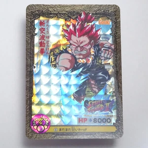 Retoro Carddass - Street Fighter II - Akuma (Gouki) - Capcom & BANDAI - Picture 1 of 8