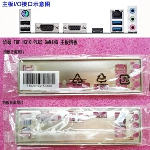 TUF H310-PLUS GAMING New For ASUS motherboard  Backplate IO I/O Shield - Afbeelding 1 van 1