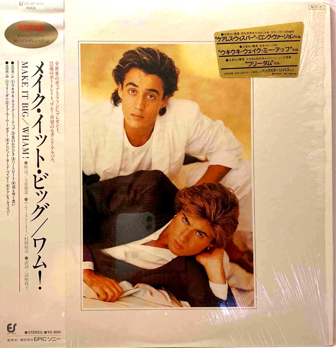 Wham! Rock LP Vinyl Records for sale | eBay