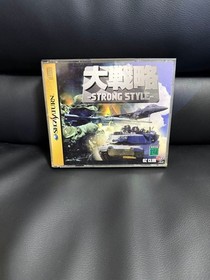 Great Strategy STRONG STYLE Sega Saturn Japanese version 14a