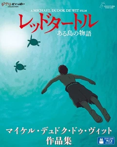 [Blu-ray] The Red Turtle: A Story Of An Island/Michael Dudok De Wit Collection _ - Picture 1 of 5
