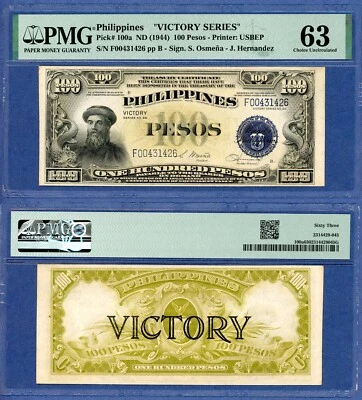 1944 Philippines 100 Pesos VICTORY Osmena-Hernandez P-100a PMG 63 CHOICE UNC - Image 1 of 4