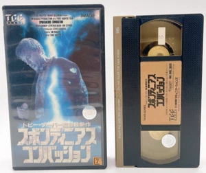 Spontaneous Combustion VHS Tobe Hooper English Japanese Sub 1989 - Picture 1 of 5